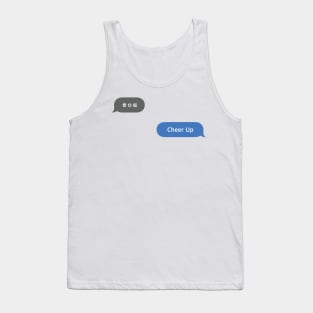 Korean Slang Chat Word ㅎㅇㅌ Meanings - Cheer Up Tank Top